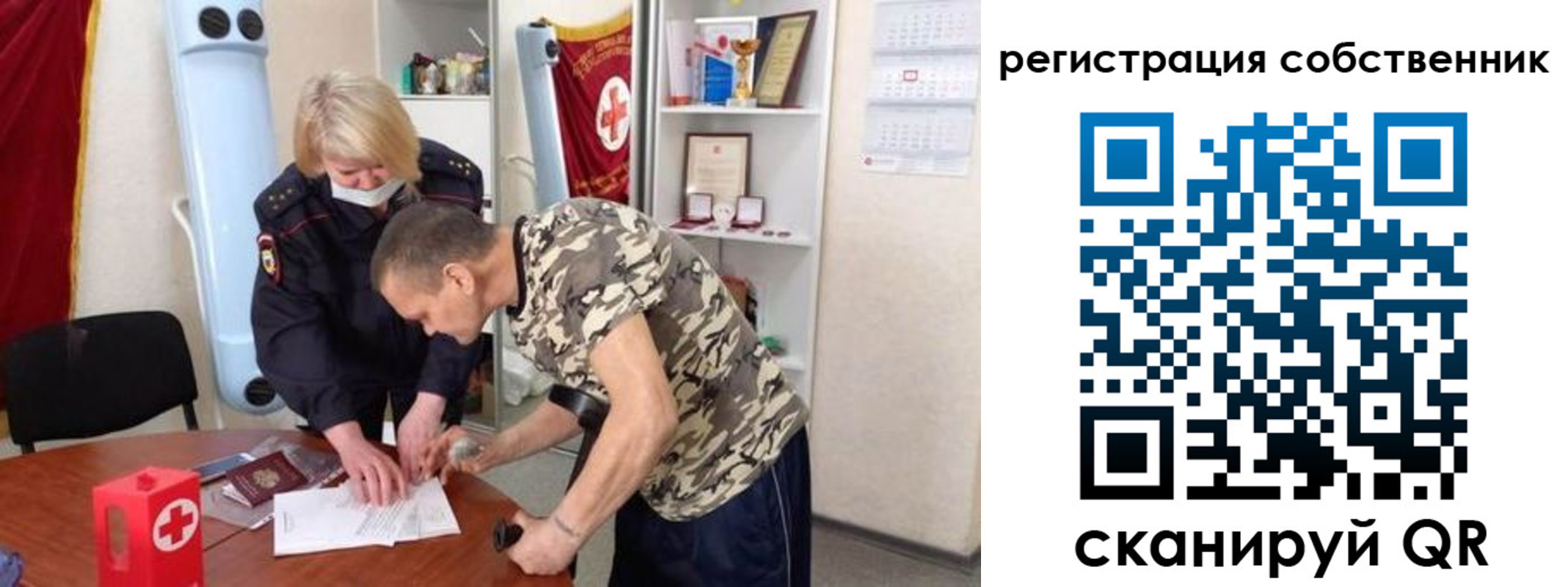 временная регистрация для школы в Нижнем Новгороде