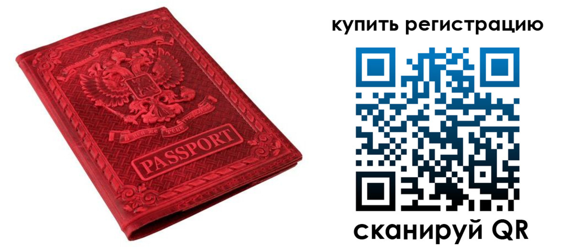 прописка для военкомата в Нижнем Новгороде