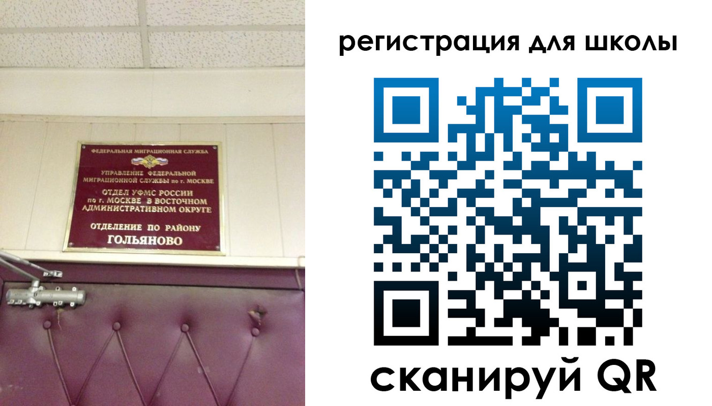 временная регистрация недорого в Нижнем Новгороде