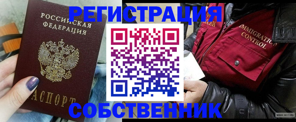 регистрация для дет. сада в Нижнем Новгороде
